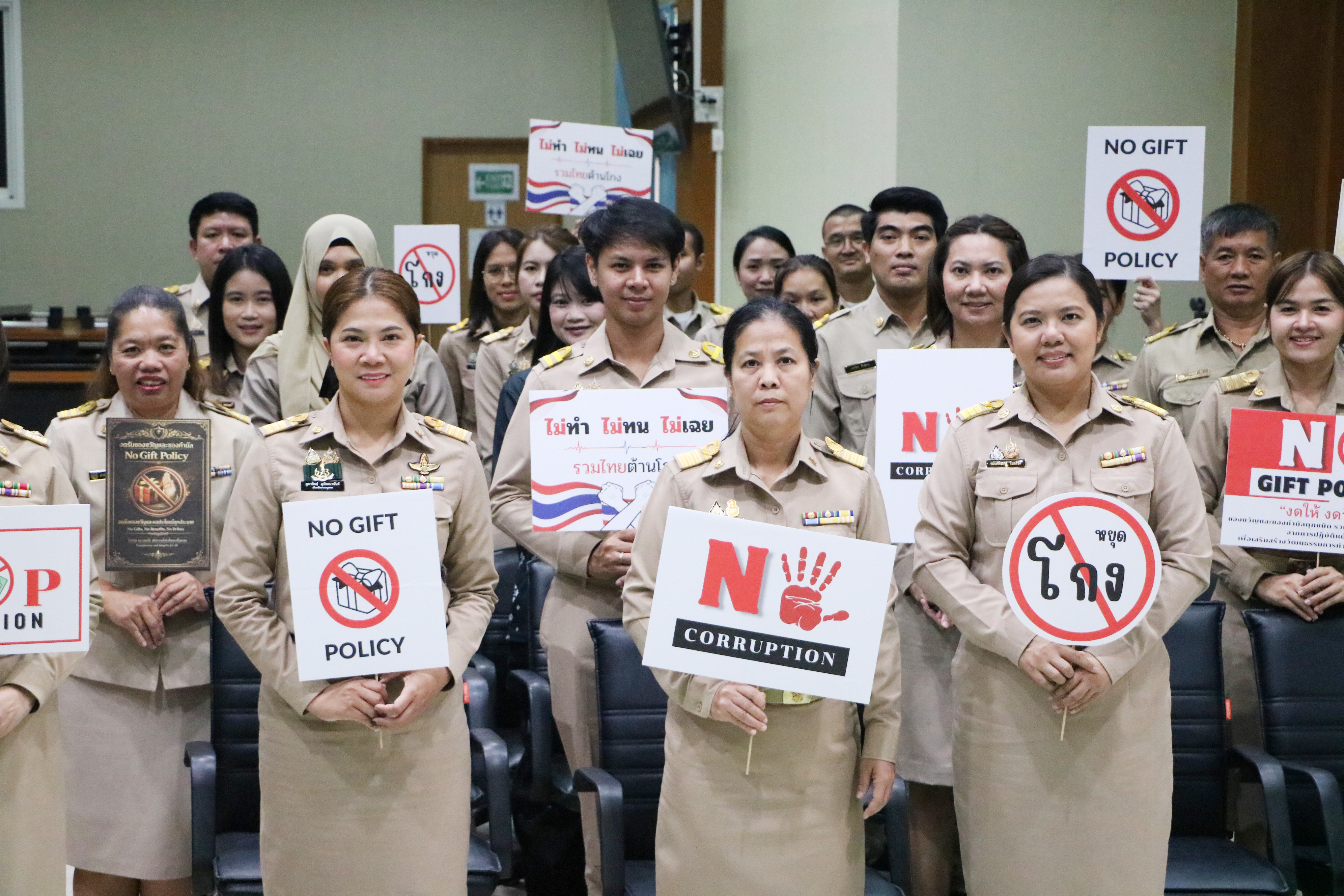 title - กองการเจ้าหน้าที่ ส.ป.ก. ประกาศเจตนารมณ์มุ่งสู่ “องค์กรคุณธรรมต้นแบบ” เสริมสร้างวัฒนธรรมสุจริตและธรรมาภิบาลในองค์กร